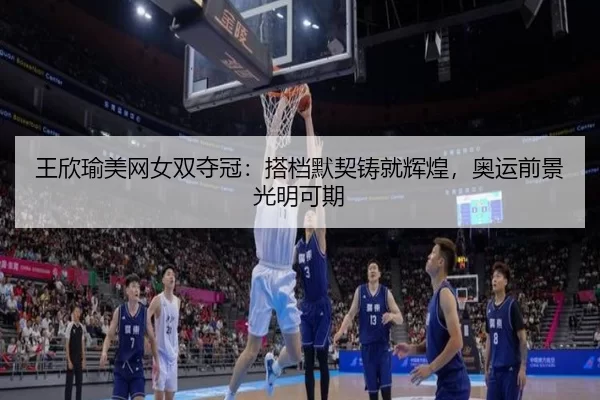 wang-xin-yu-mei-wang-nv-shuang-duo-guan-da-dang-mo-qi-zhu-jiu-hui-huang-ao-yun-qian-jing-guang-ming-ke-qi-2-862.jpg