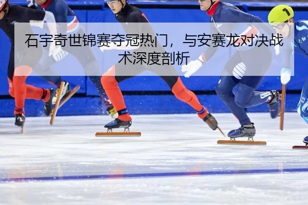 shi-yu-qi-shi-jin-sai-duo-guan-re-men-yu-an-sai-long-dui-jue-zhan-shu-shen-du-pou-xi-3-186.jpg