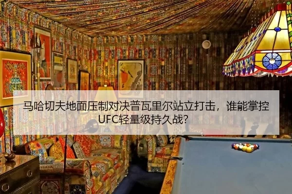 ma-ha-qie-fu-di-mian-ya-zhi-dui-jue-pu-wa-li-er-zhan-li-da-ji-shui-neng-zhang-kong-qing-liang-ji-chi-jiu-zhan-2-547.jpg